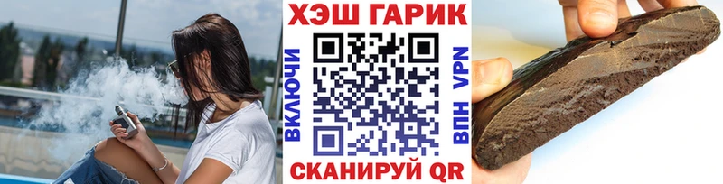 ГЕРОИН Приволжск