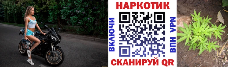 Купить наркотик Приволжск COCAIN МЕФ АМФ ГАШ