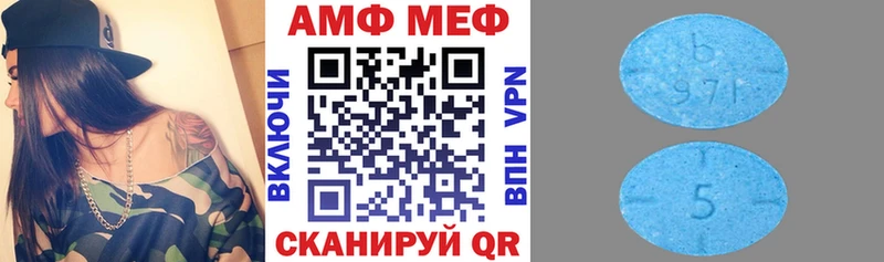 АМФЕТАМИН Premium  Приволжск 