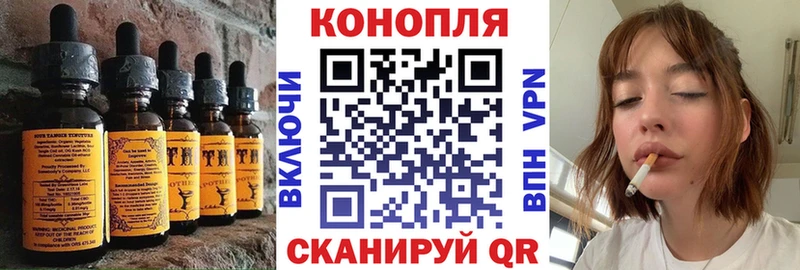 Cannafood марихуана  что такое   Приволжск 