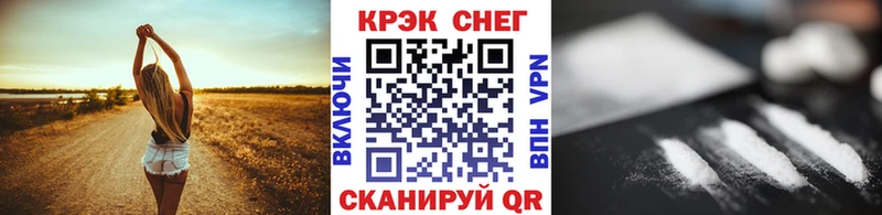 КОКАИН 97%  где купить наркоту  Приволжск 