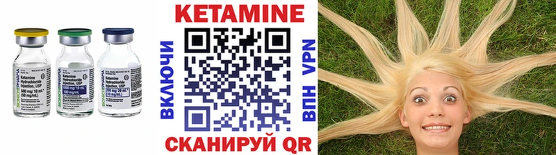 MEGA сайт  Приволжск  КЕТАМИН VHQ 