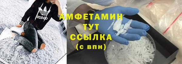 кокаин премиум Михайловск