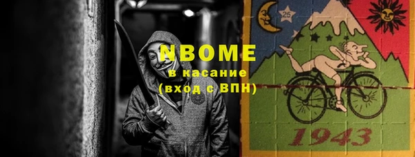 героин Абаза