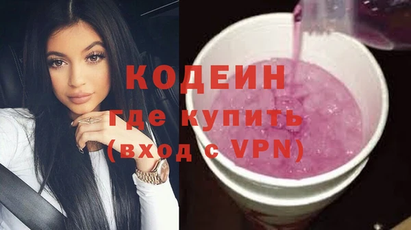 героин Абаза