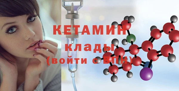 кокаин премиум Михайловск