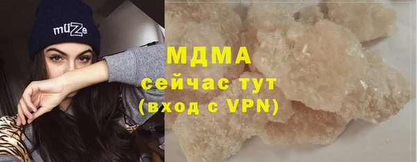 MDMA Абинск
