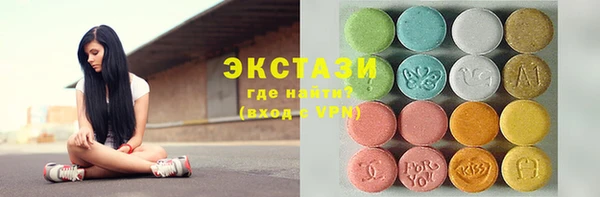 MDMA Абинск