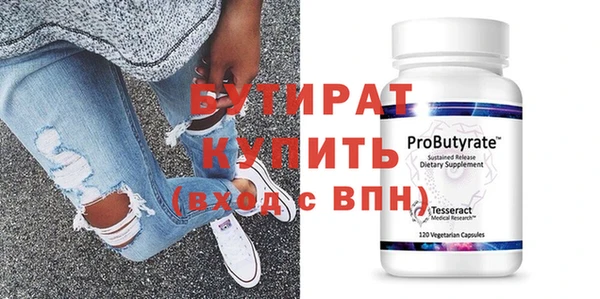 кокаин премиум Михайловск