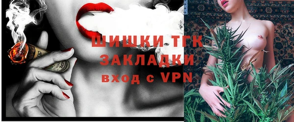 MDMA Абинск