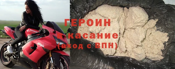 амфетамин Долгопрудный