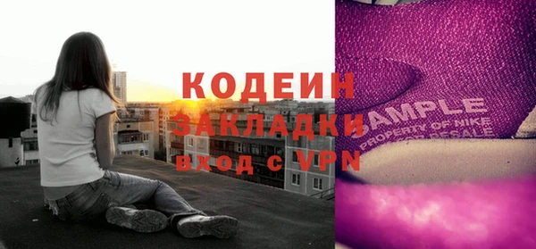 героин Абаза
