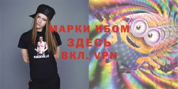 героин Абаза