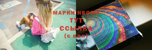 MDMA Абинск
