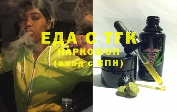 MDMA Абинск