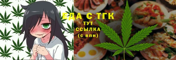 MDMA Абинск