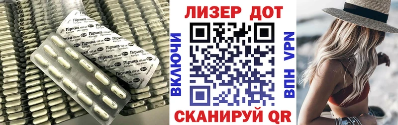Лсд 25 экстази ecstasy  цены наркотик  Приволжск 