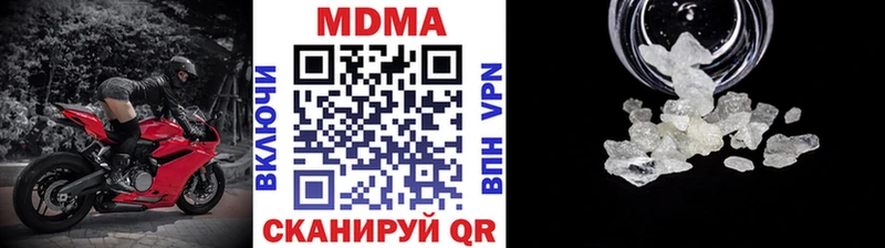 где продают наркотики  Приволжск  MDMA кристаллы 