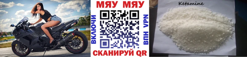 ОМГ ОМГ зеркало  Приволжск  Мефедрон 4 MMC 