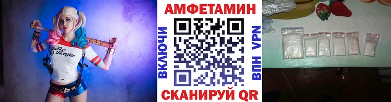 дарнет шоп  Приволжск  Первитин винт 