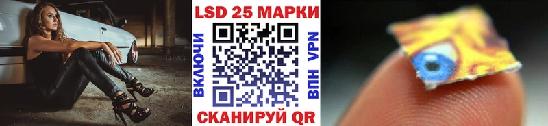 Марки NBOMe 1,8мг  Приволжск 