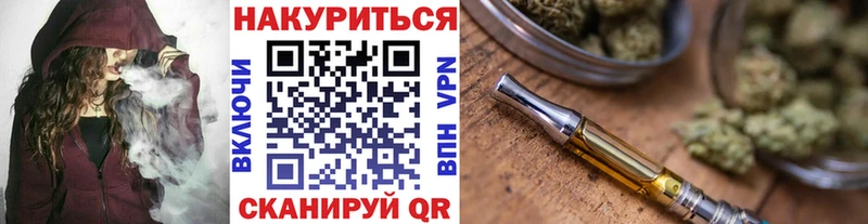 Каннабис марихуана закладки Приволжск